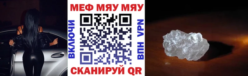 Наркота Ялта Амфетамин Псилоцибиновые грибы APVP ГАШ Cocaine Бошки Шишки Меф