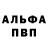 Кетамин VHQ ImBoondockRider