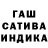 ГАШ гарик KOWBOY OUN