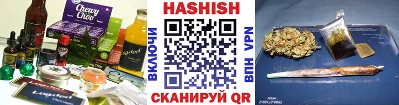 Печенье с ТГК марихуана  Ялта 