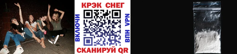 Cocaine 97%  блэк спрут ONION  Ялта 