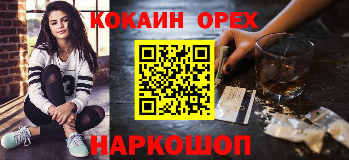 Амфетамин Ялта