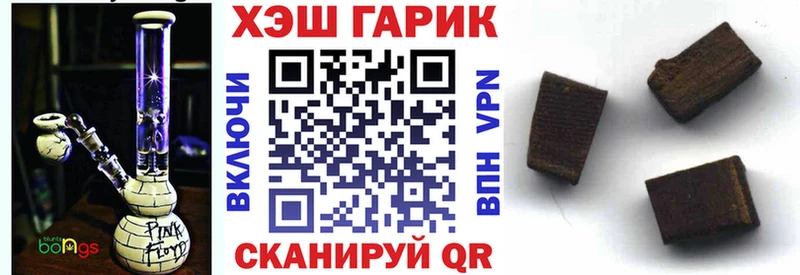 ГАШИШ VHQ сколько стоит Ялта