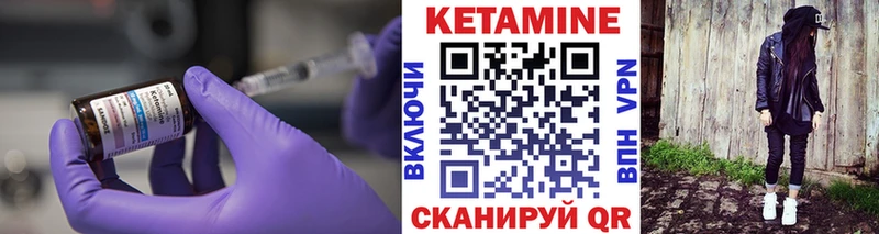 КЕТАМИН ketamine  гидра зеркало  Ялта  купить наркоту 