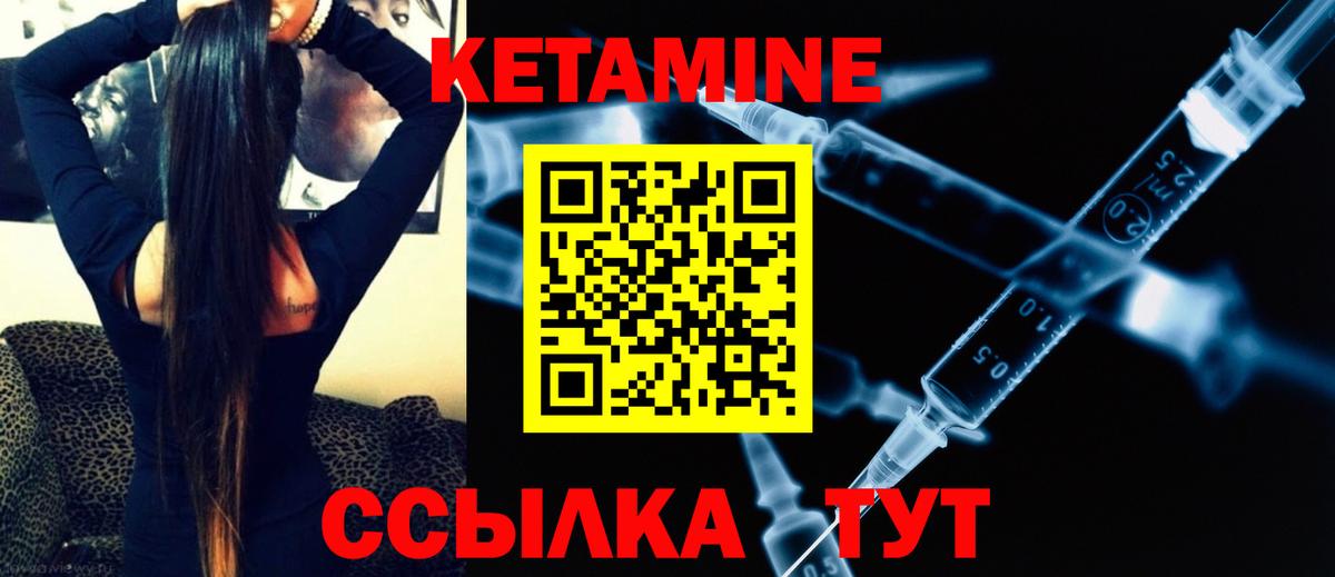 КЕТАМИН ketamine  Кетамин ketamine  Ялта  Вход с VPN 