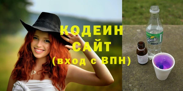 кокаин Абаза