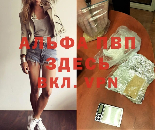 кокаин Абаза