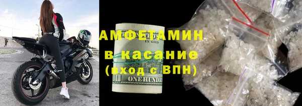 бошки Абдулино