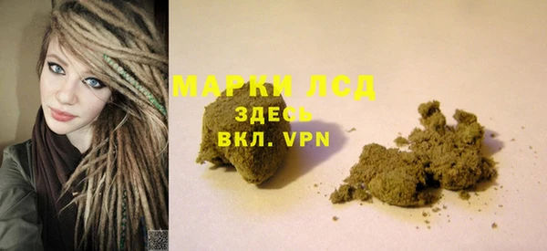 синтетический гашиш Алексеевка