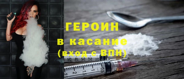 кокаин Абаза