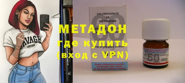 кокаин Абаза