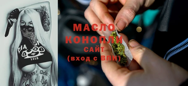 кокаин Абаза