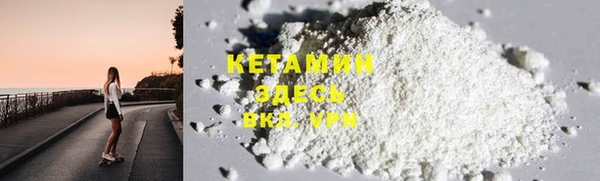 кокаин Абаза
