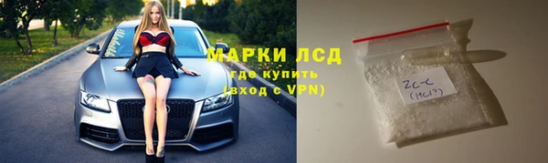 синтетический гашиш Алексеевка
