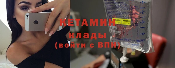 кокаин Абаза