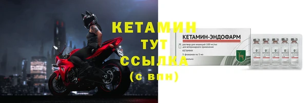 бошки Абдулино