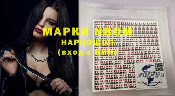 ПСИЛОЦИБИНОВЫЕ ГРИБЫ Алексин