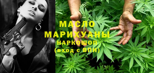 бошки Абдулино