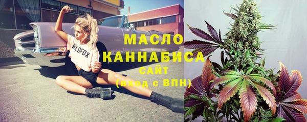 кокаин Абаза