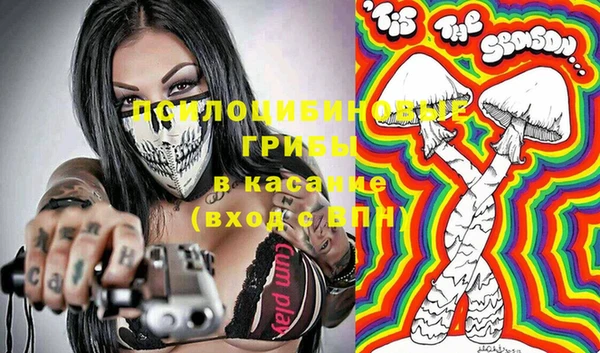 кокаин Абаза