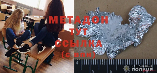 альфа пвп VHQ Вяземский