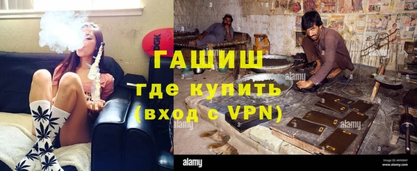 бошки Абдулино