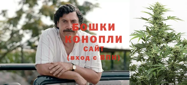 бошки Абдулино