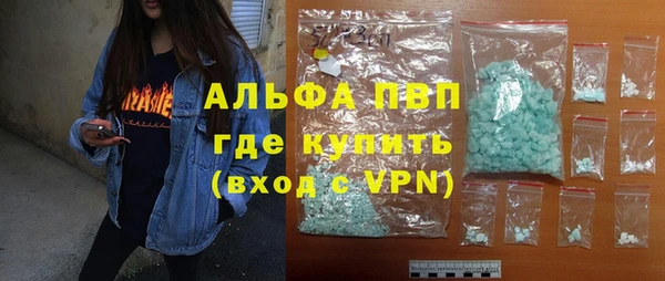 ешки Вязьма