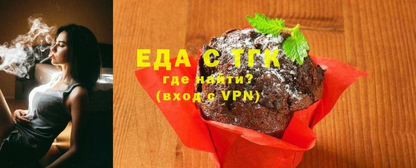 бошки Абдулино