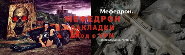 прущий лед Абинск