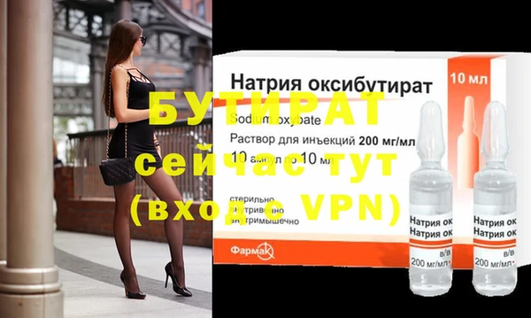 бошки Абдулино