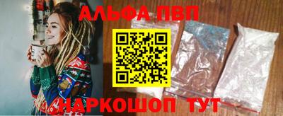 дистиллят марихуана Краснокаменск