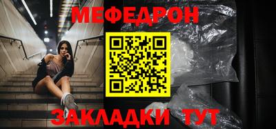 тгк Краснодар