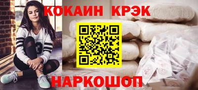дистиллят марихуана Краснокаменск