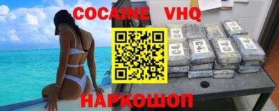 тгк Краснодар
