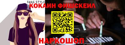 кокаин колумбия Краснознаменск