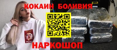 кокаин колумбия Краснознаменск