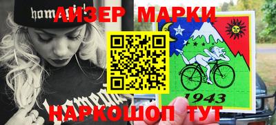 тгк Краснодар