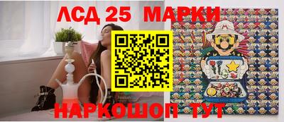 кокаин колумбия Краснознаменск