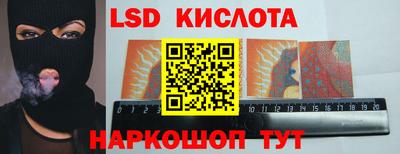 тгк Краснодар