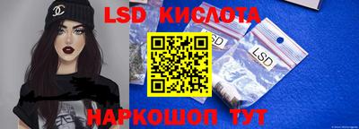 тгк Краснодар