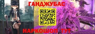 тгк Краснодар