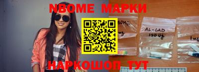 дистиллят марихуана Краснокаменск