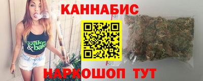 дистиллят марихуана Краснокаменск