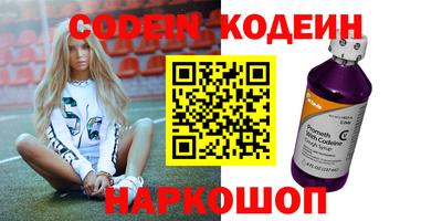 тгк Краснодар