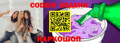 тгк Краснодар