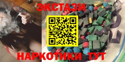 тгк Краснодар