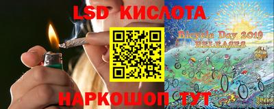 тгк Краснодар