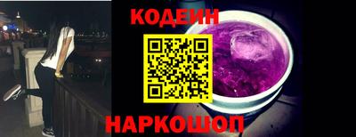 кокаин колумбия Краснознаменск