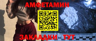 тгк Краснодар